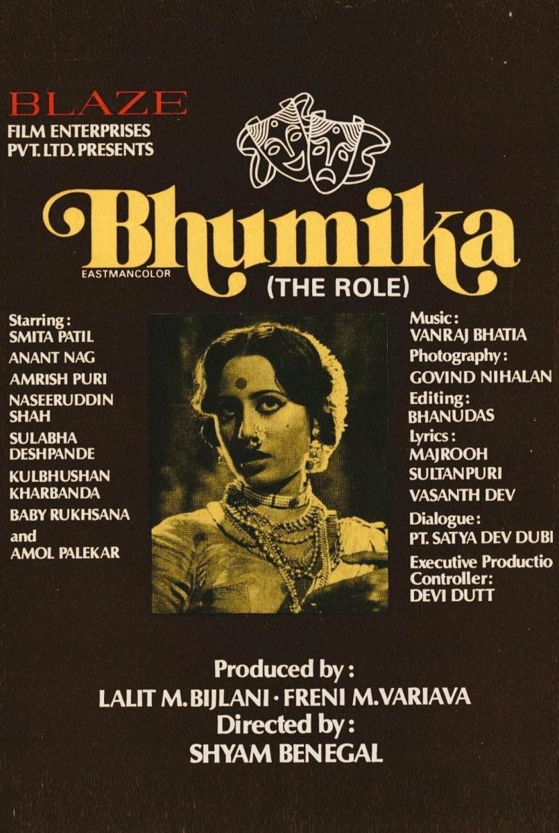 Movie picture
