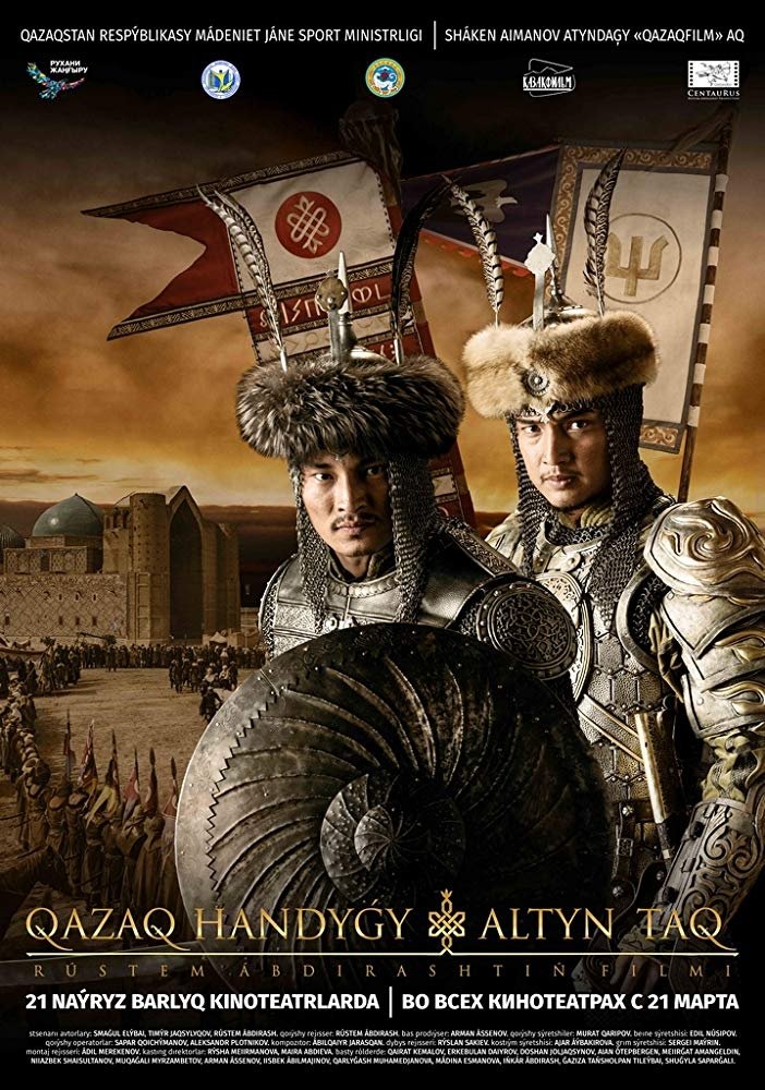 Poster movie