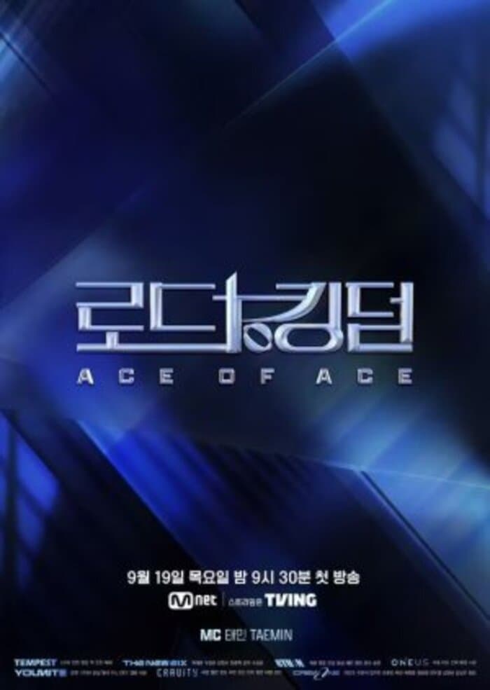 Poster de 로드 투 킹덤: ACE OF ACE