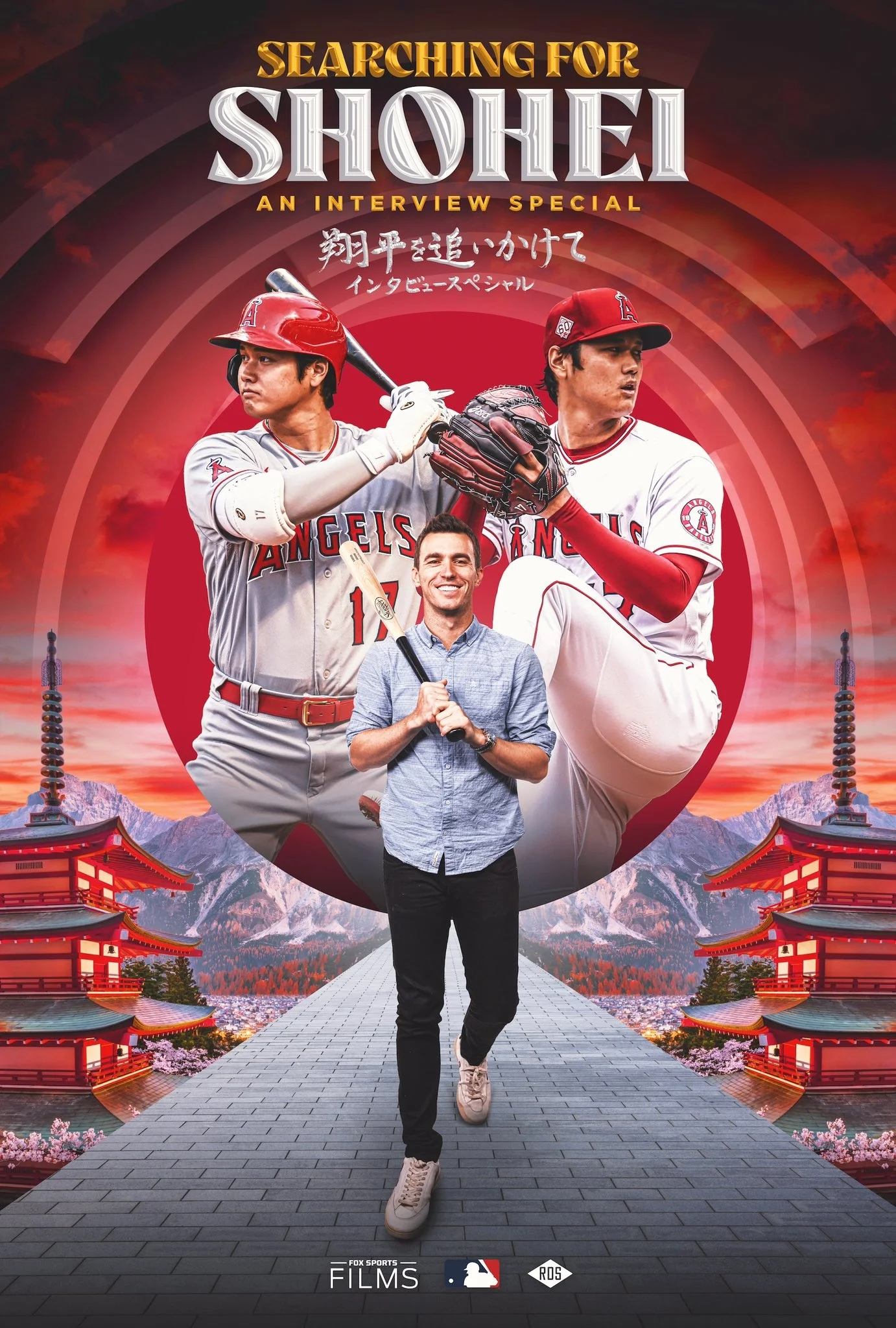 Poster de Searching for Shohei: An Interview Special