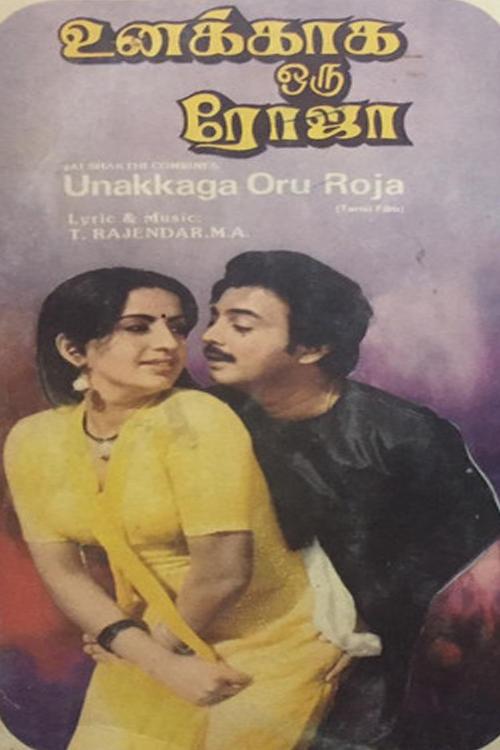 Poster de Unakkaga Oru Roja