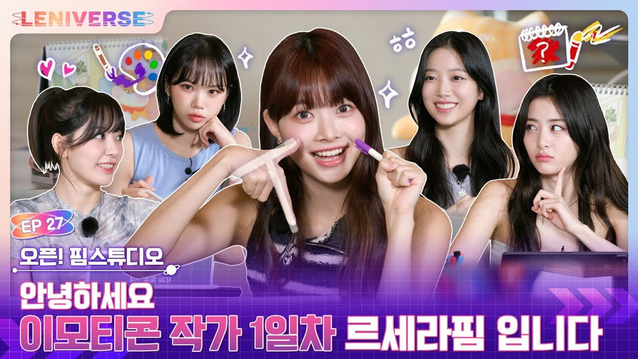 EP.27 OPEN! FIMSTUDIO