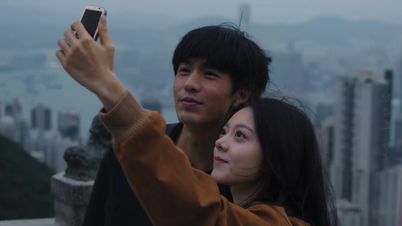 Relationship Announced