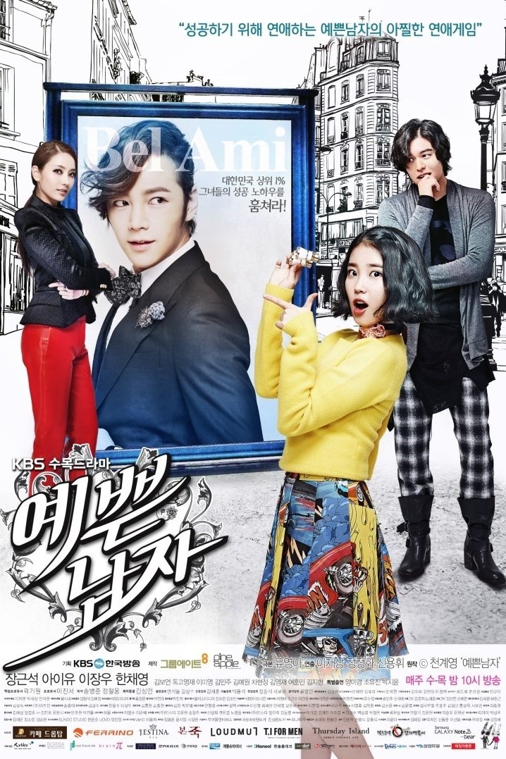 Poster de Pretty Man