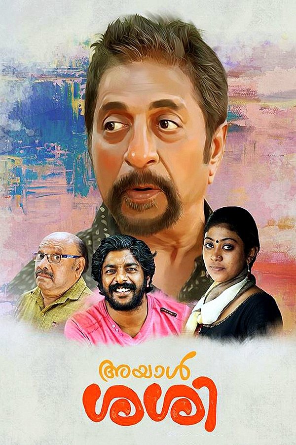 poster_Movie