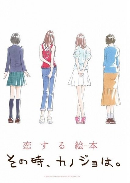 Poster de Temporada 1