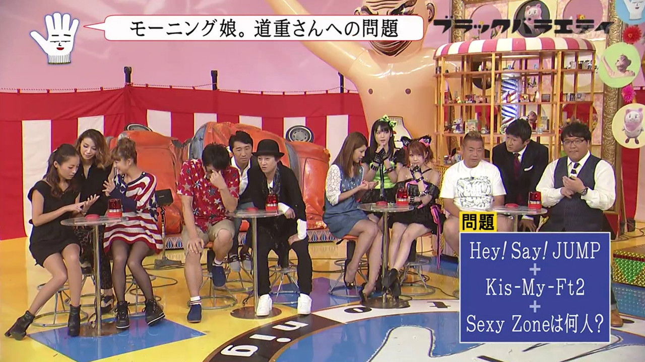 Michishige Sayumi & Tanaka Reina (Part.1)