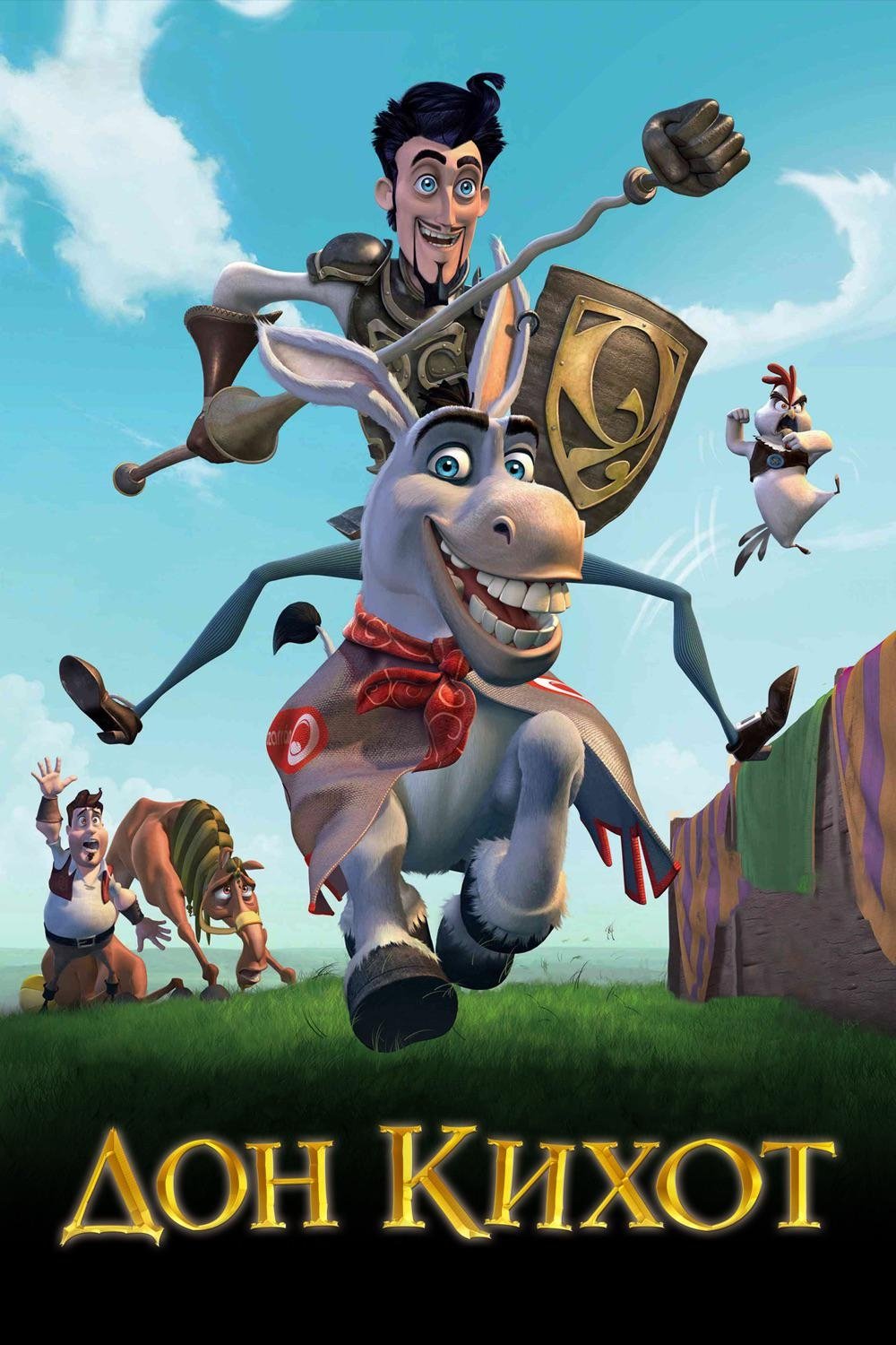 poster_Movie