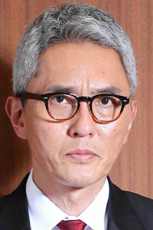 Foto de 松重豊