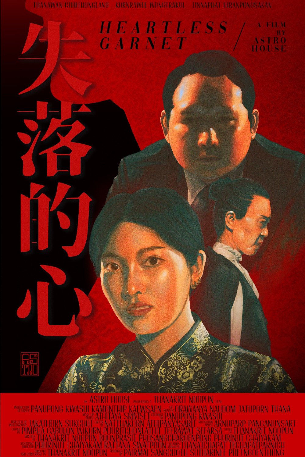 Poster de Heartless Garnet