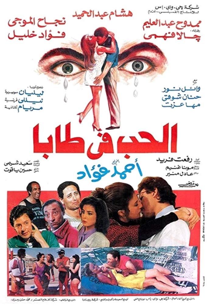 poster_Movie