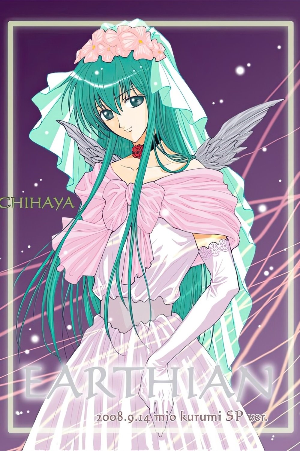Poster de Temporada 1