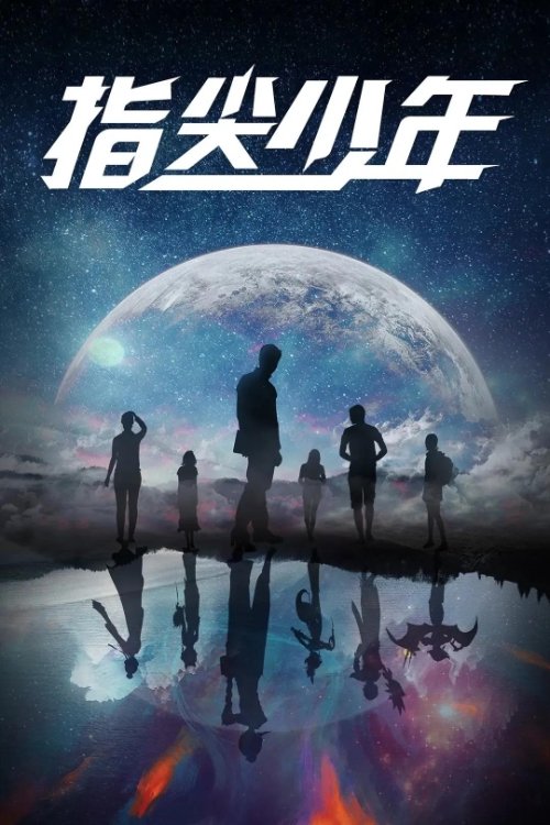 poster_Movie