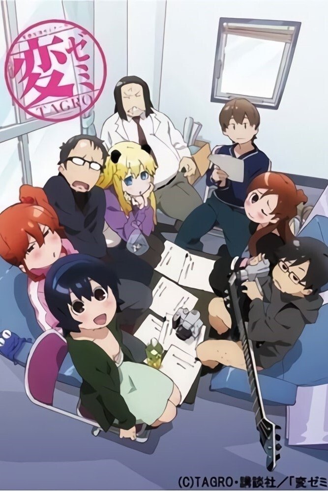Poster de Temporada 1