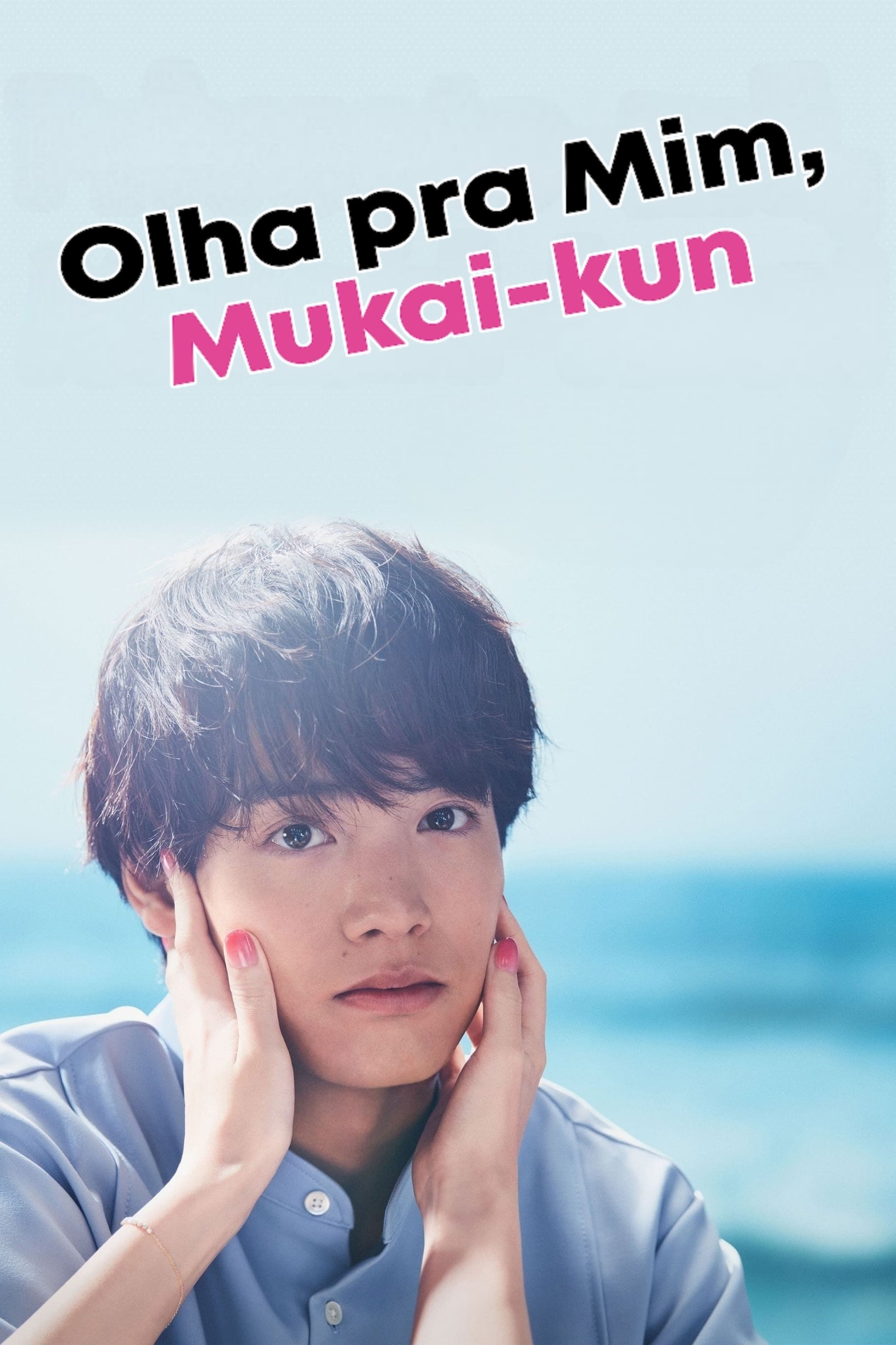 Poster de Olha pra Mim, Mukai-kun
