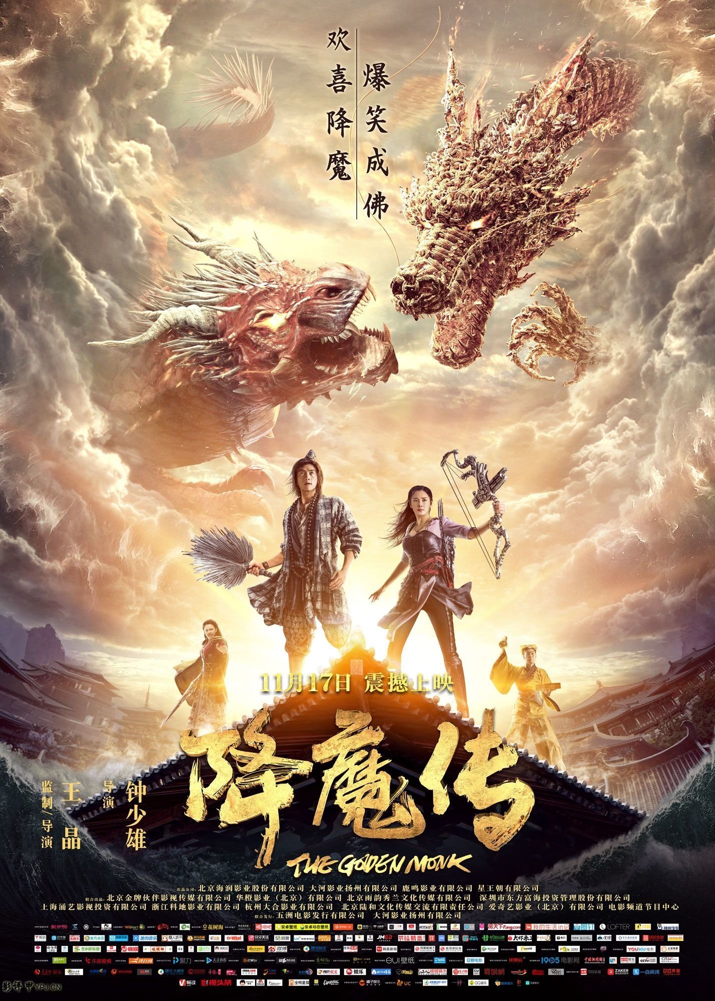 poster_Movie