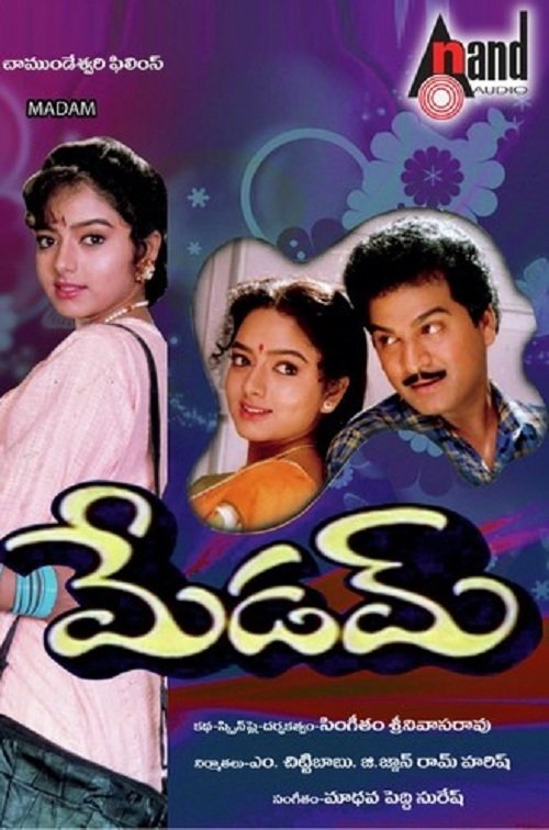 Poster movie
