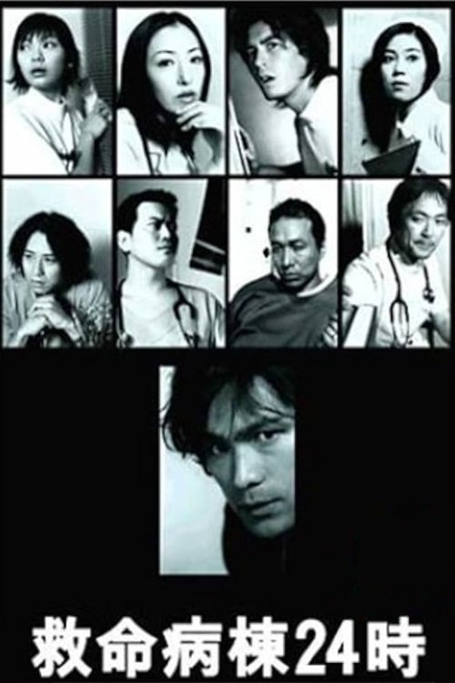 Poster de Temporada 2