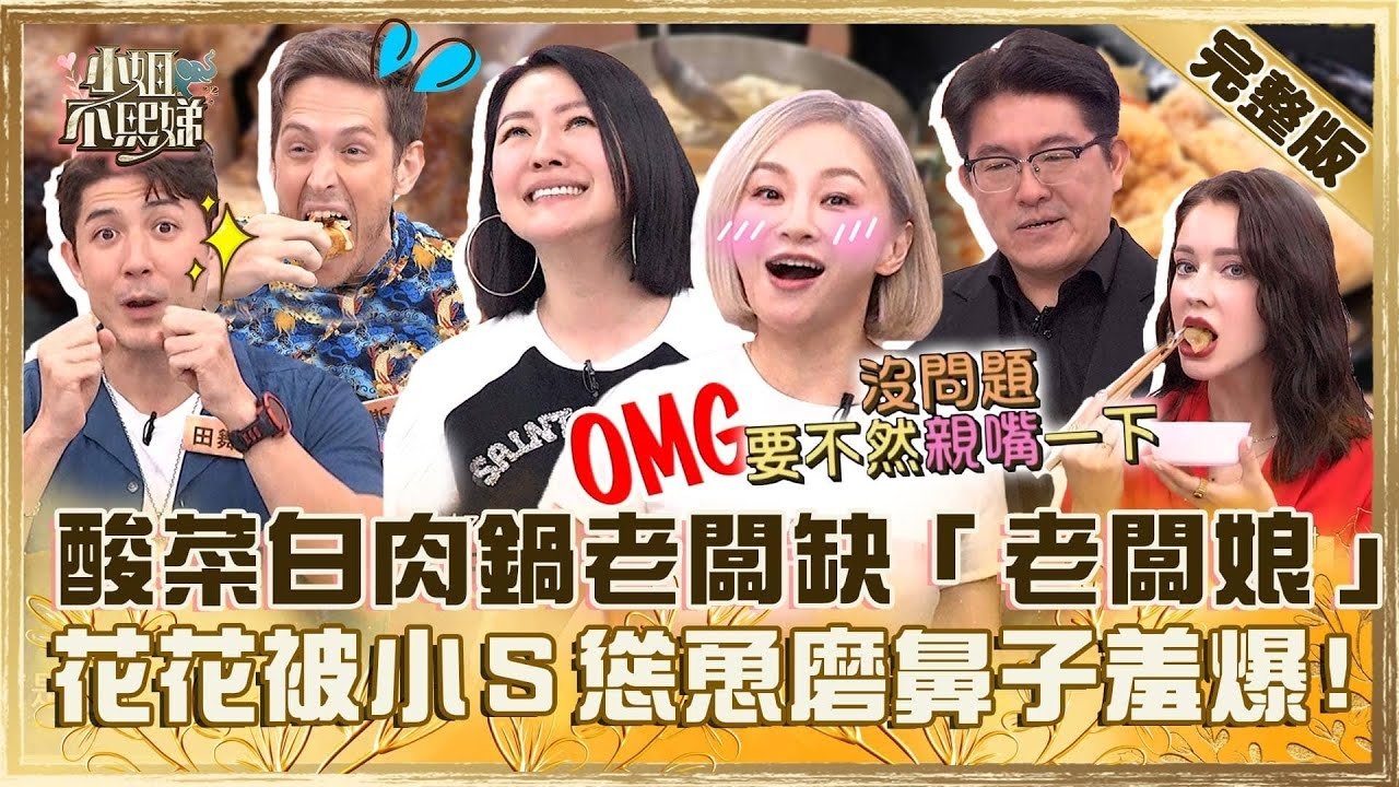 Episode 636