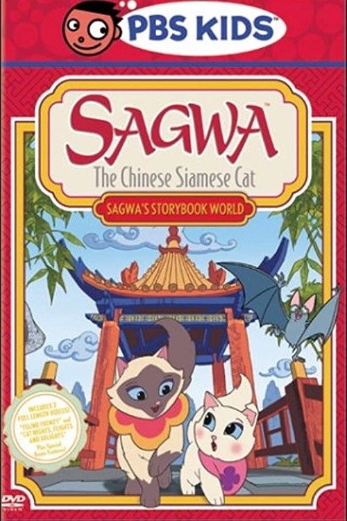 Poster de Sagwa, the Chinese Siamese Cat: Sagwa's Storybook World