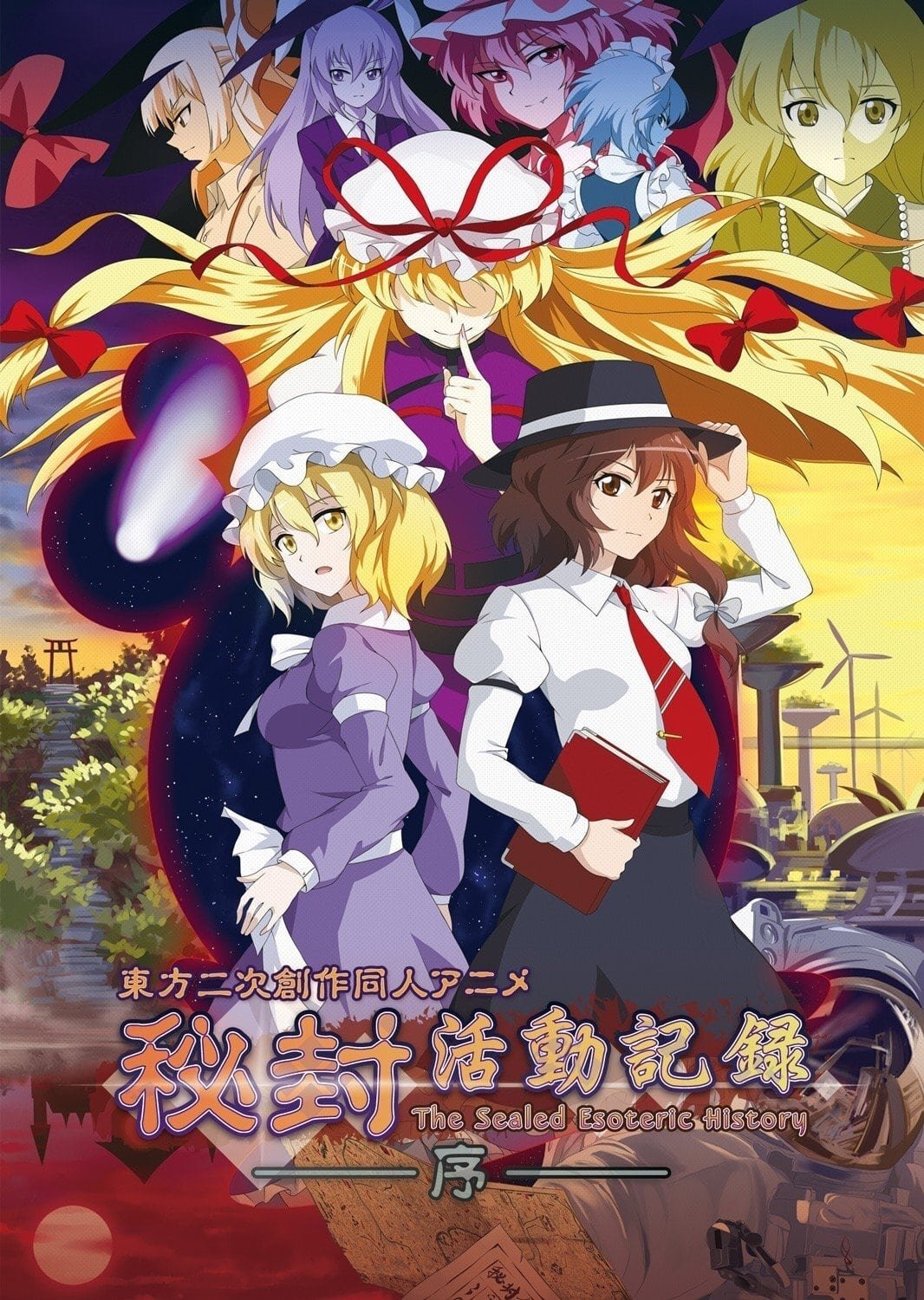 Poster de Especiais