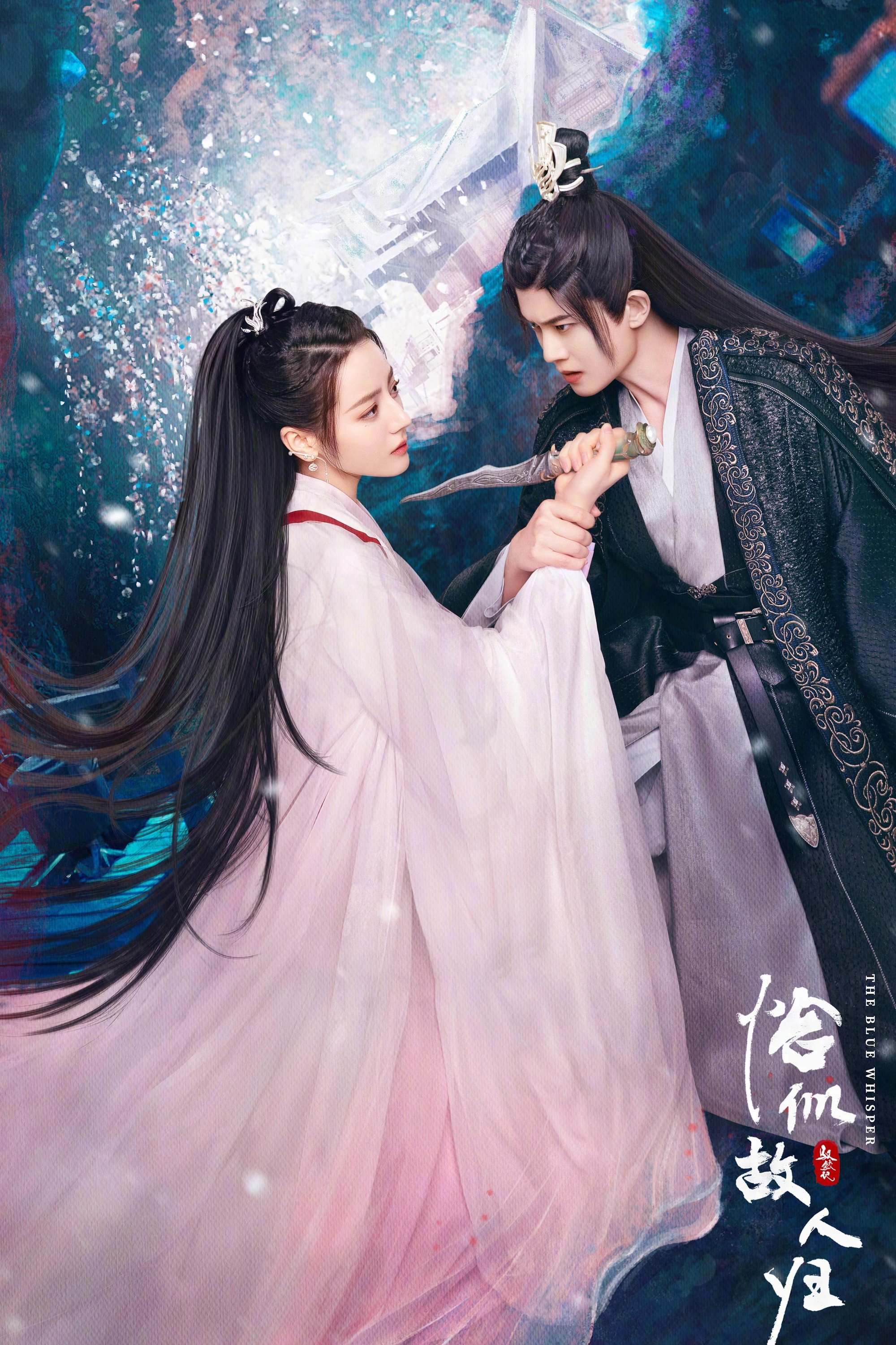 Poster de Temporada 2
