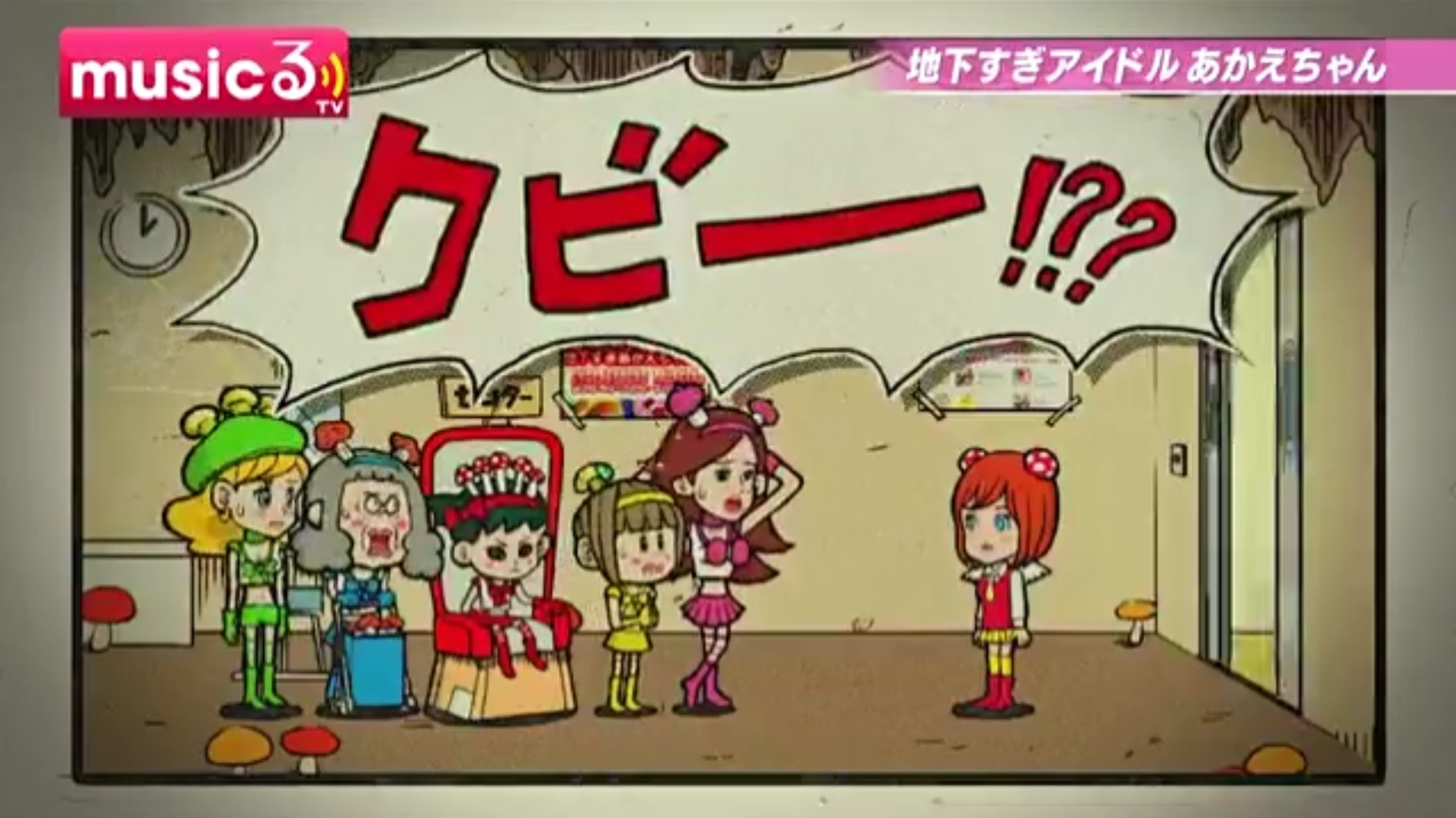 Episode 12