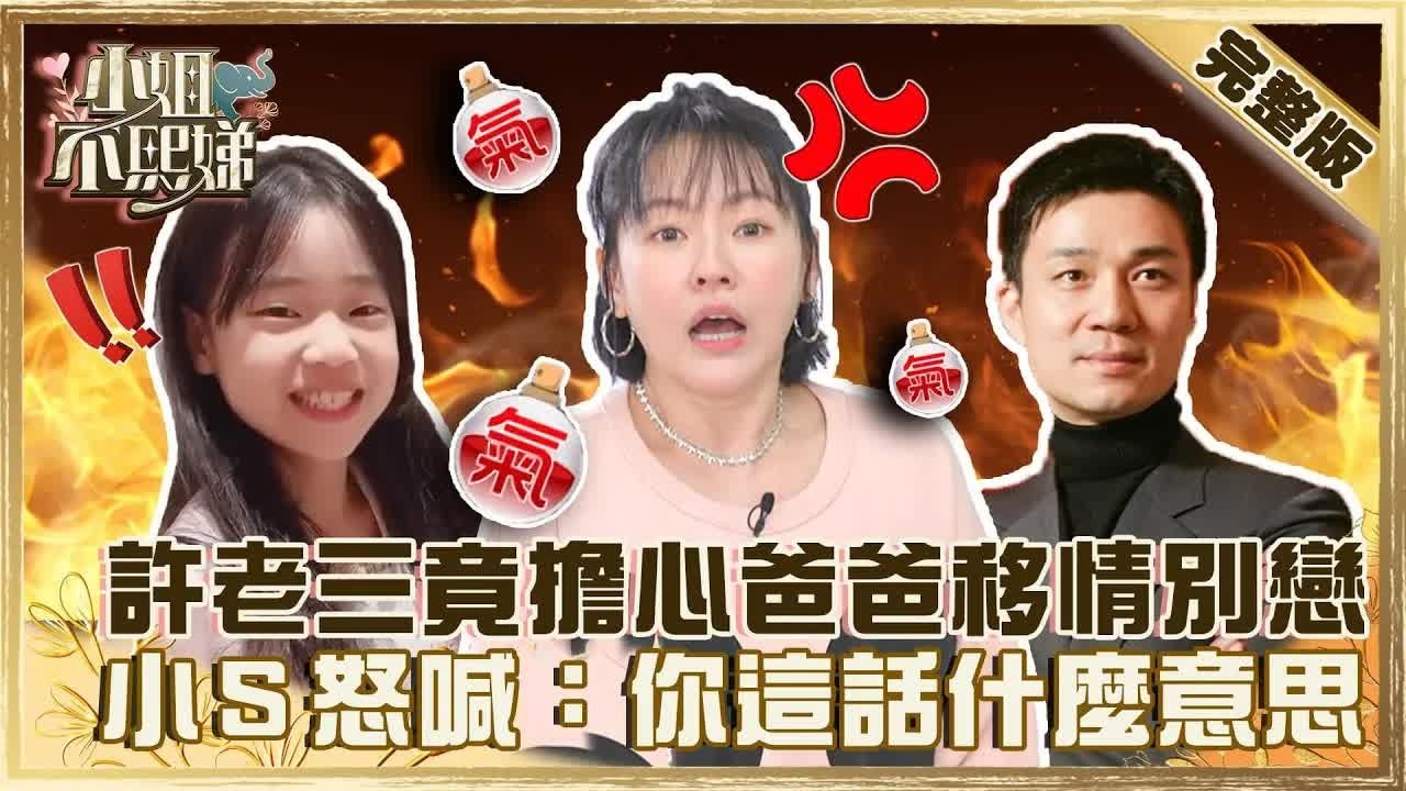 Episode 52