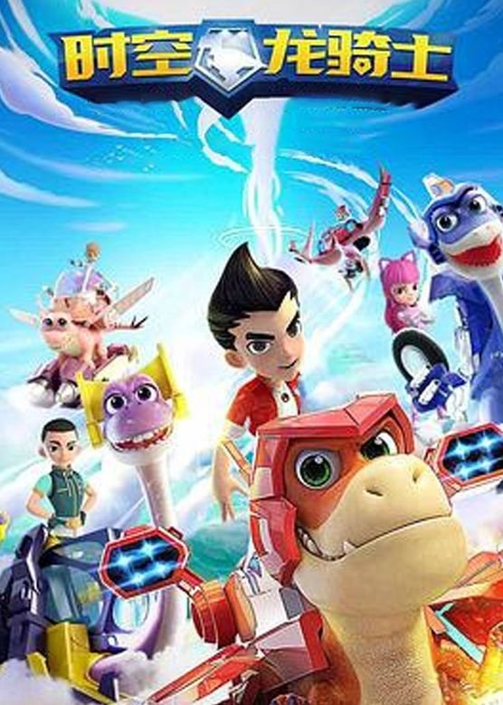 Poster de Temporada 1