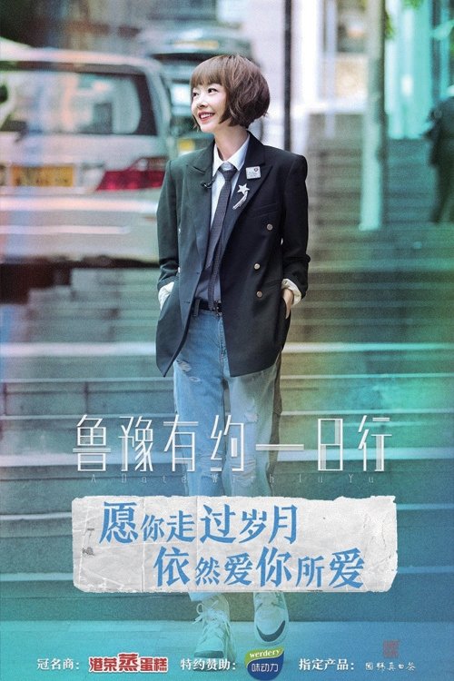 Poster de Temporada 6