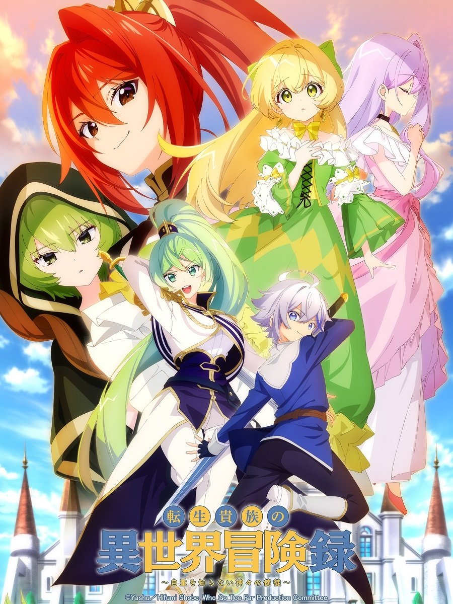 Poster de Temporada 1