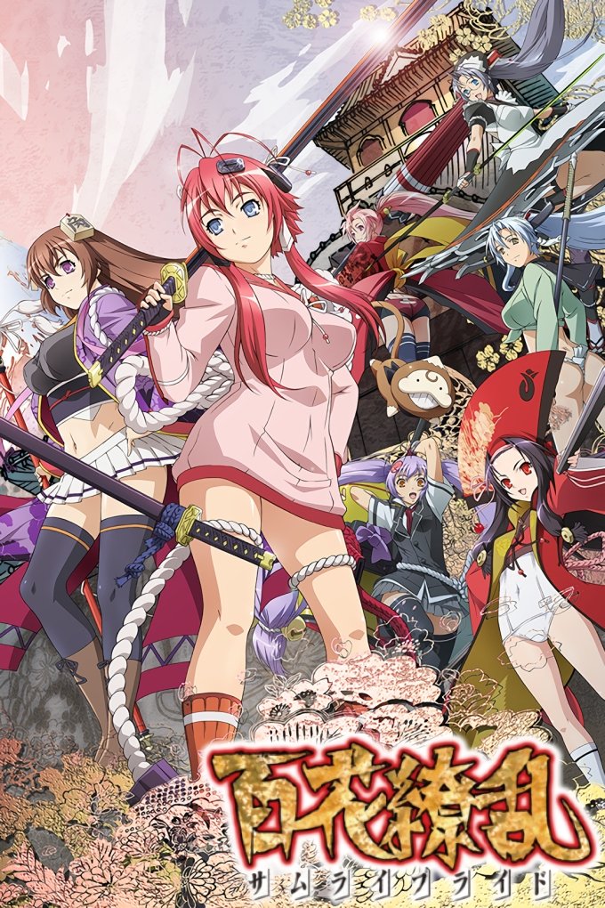 Poster de Hyakka Ryouran Samurai Girls