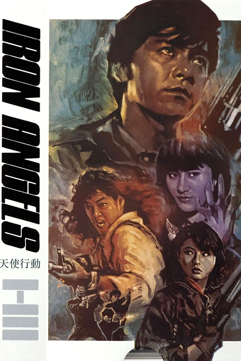 Poster movie