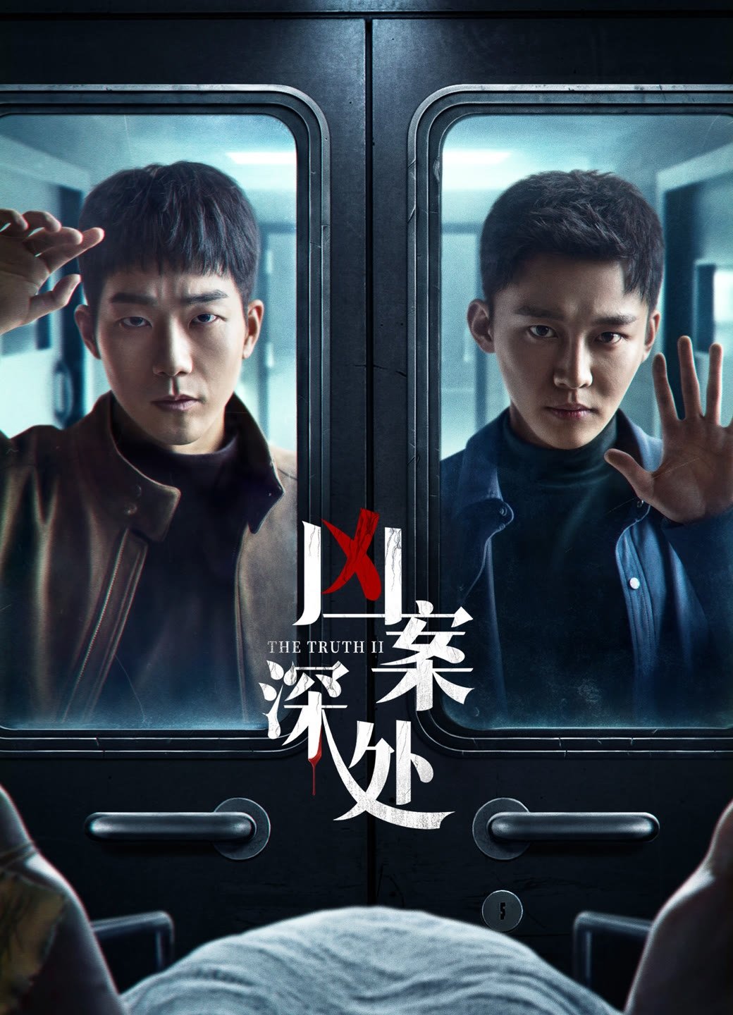 Poster de Temporada 2