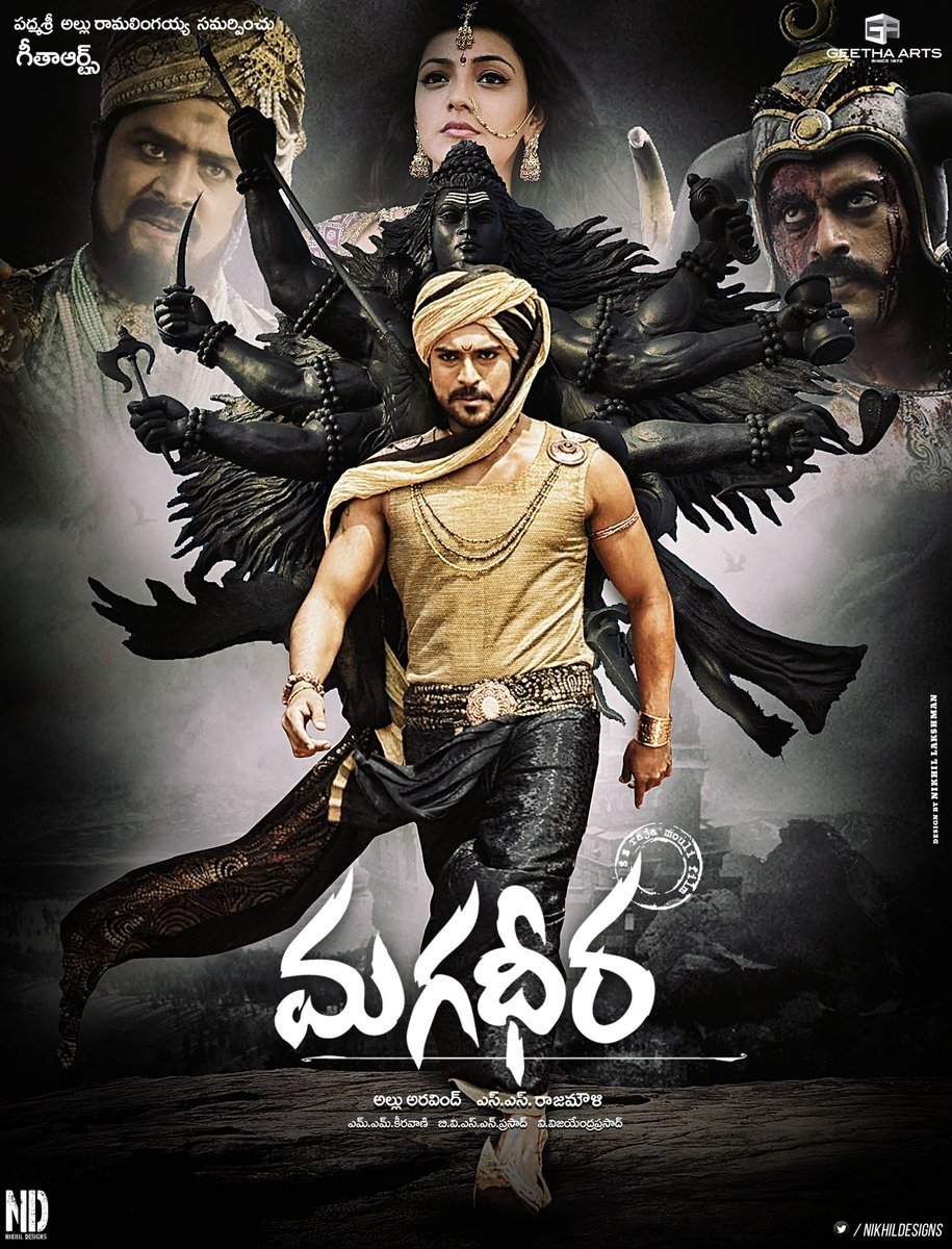 Poster de Magadheera