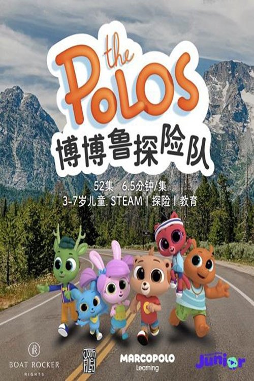 Poster de Temporada 1
