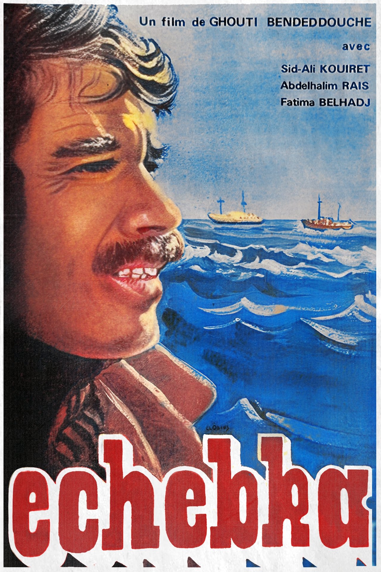 Poster de Echebka (الشبكة)