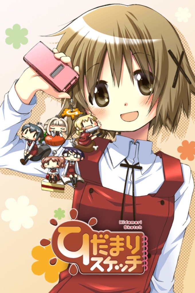 Poster de Hidamari Sketch