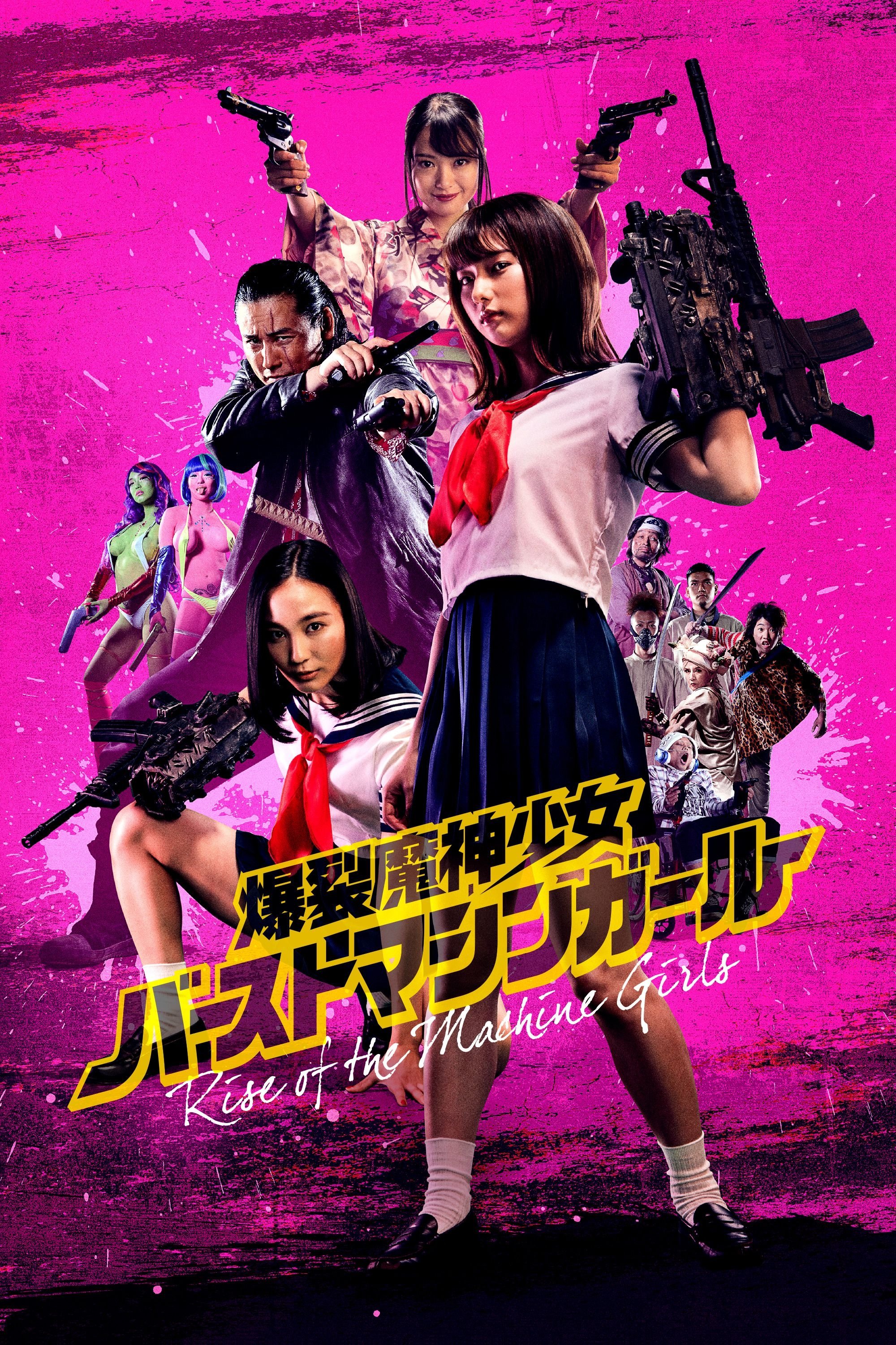 poster_Movie