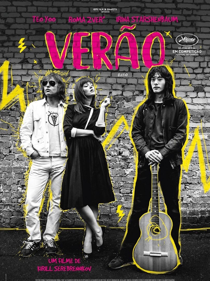 Poster de Verão