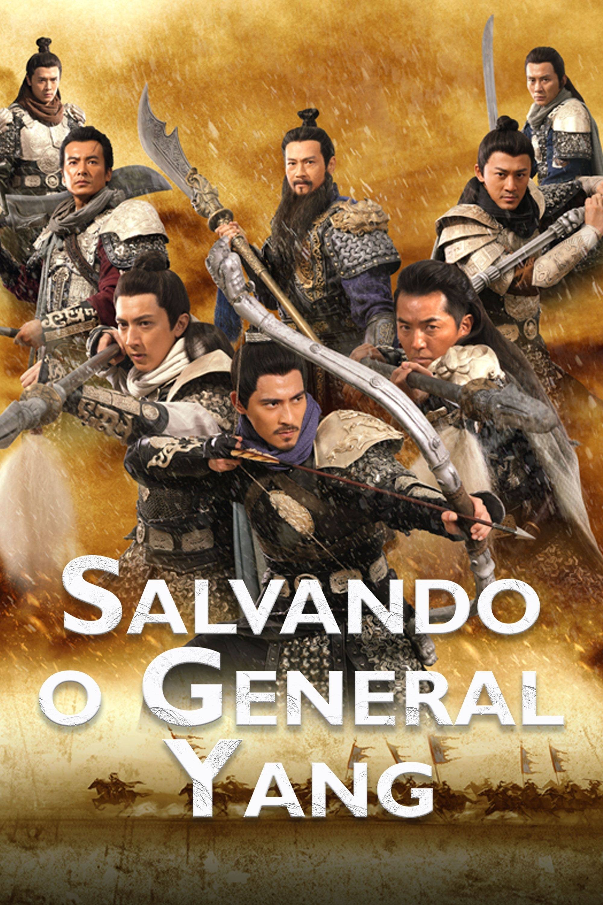 Poster de Salvando O General Yang