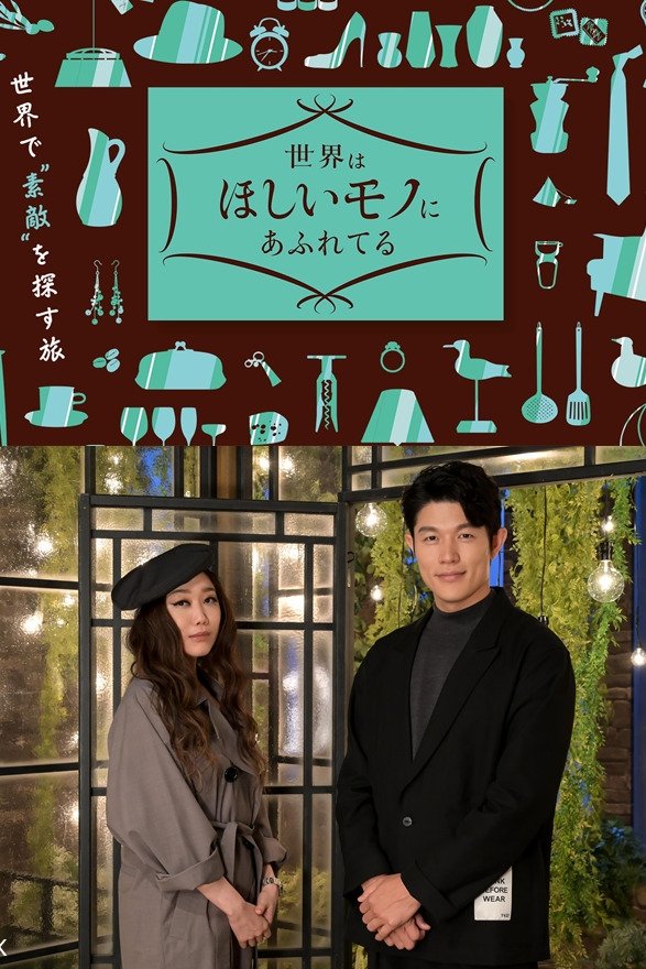 Poster de Temporada 4