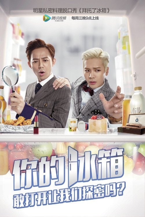 Poster de Temporada 1