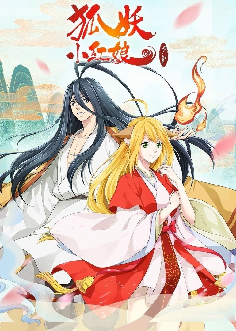 Poster de Temporada 3