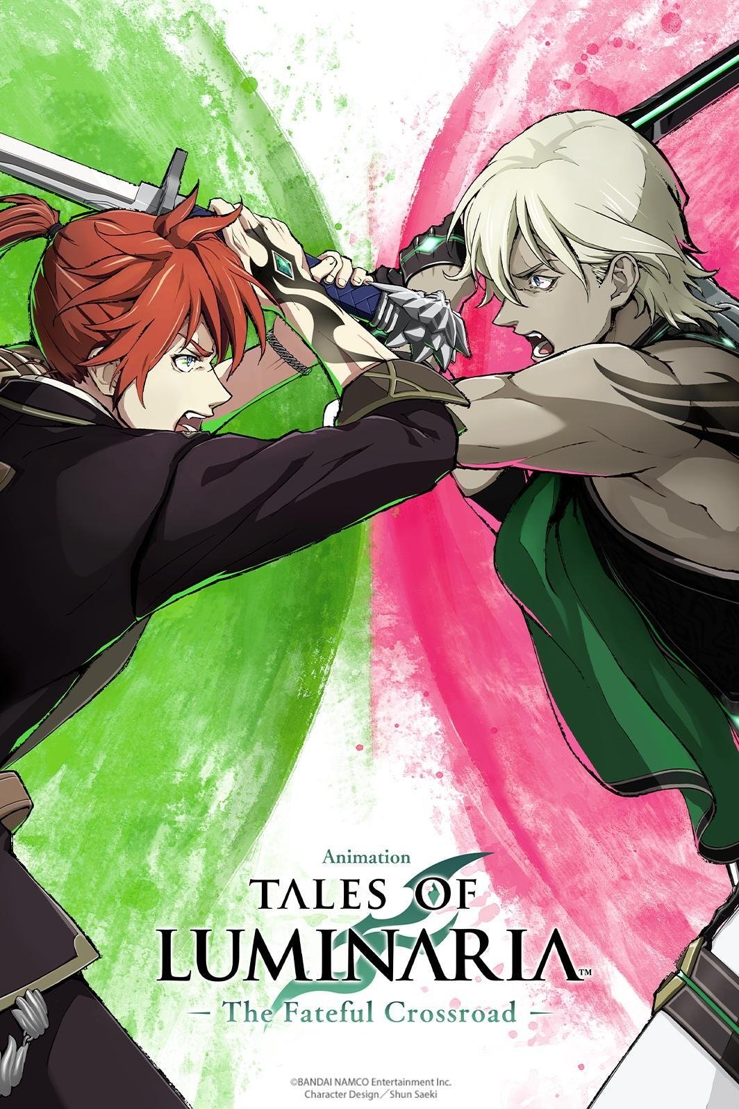Poster de テイルズ オブ ルミナリア The Fateful Crossroad