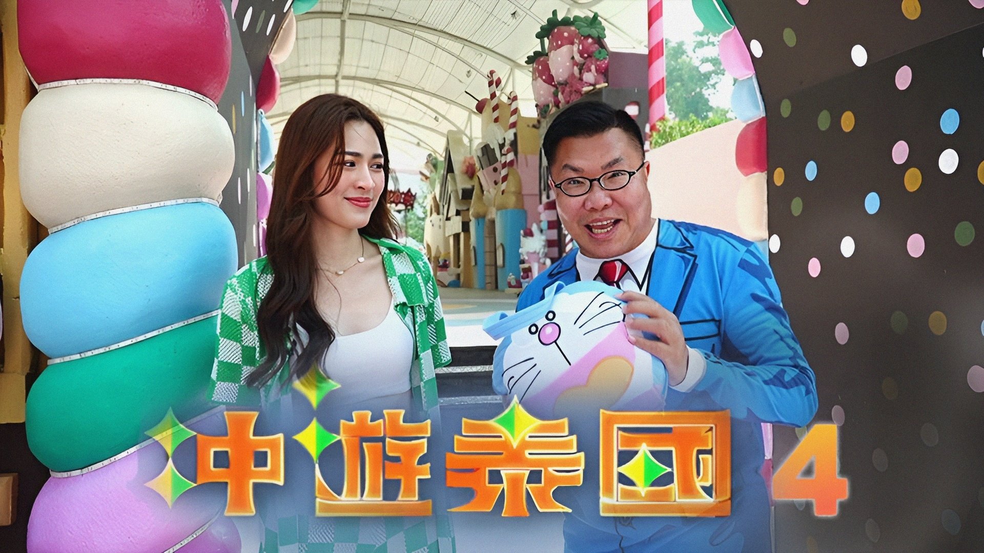 Backdrop image