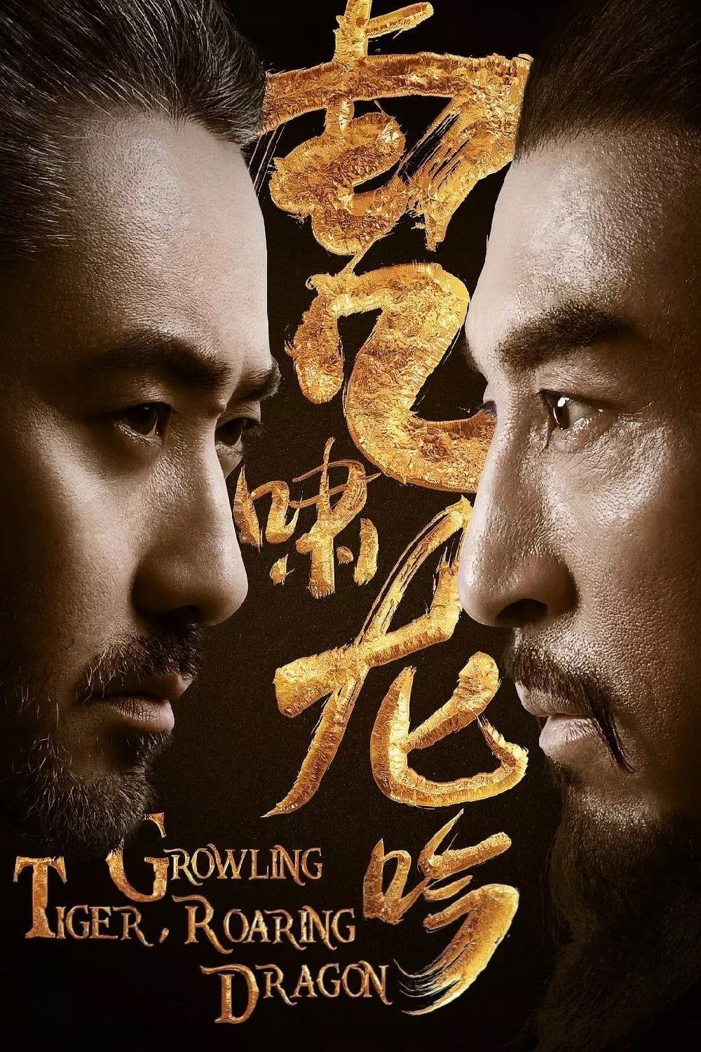 Poster de Temporada 2