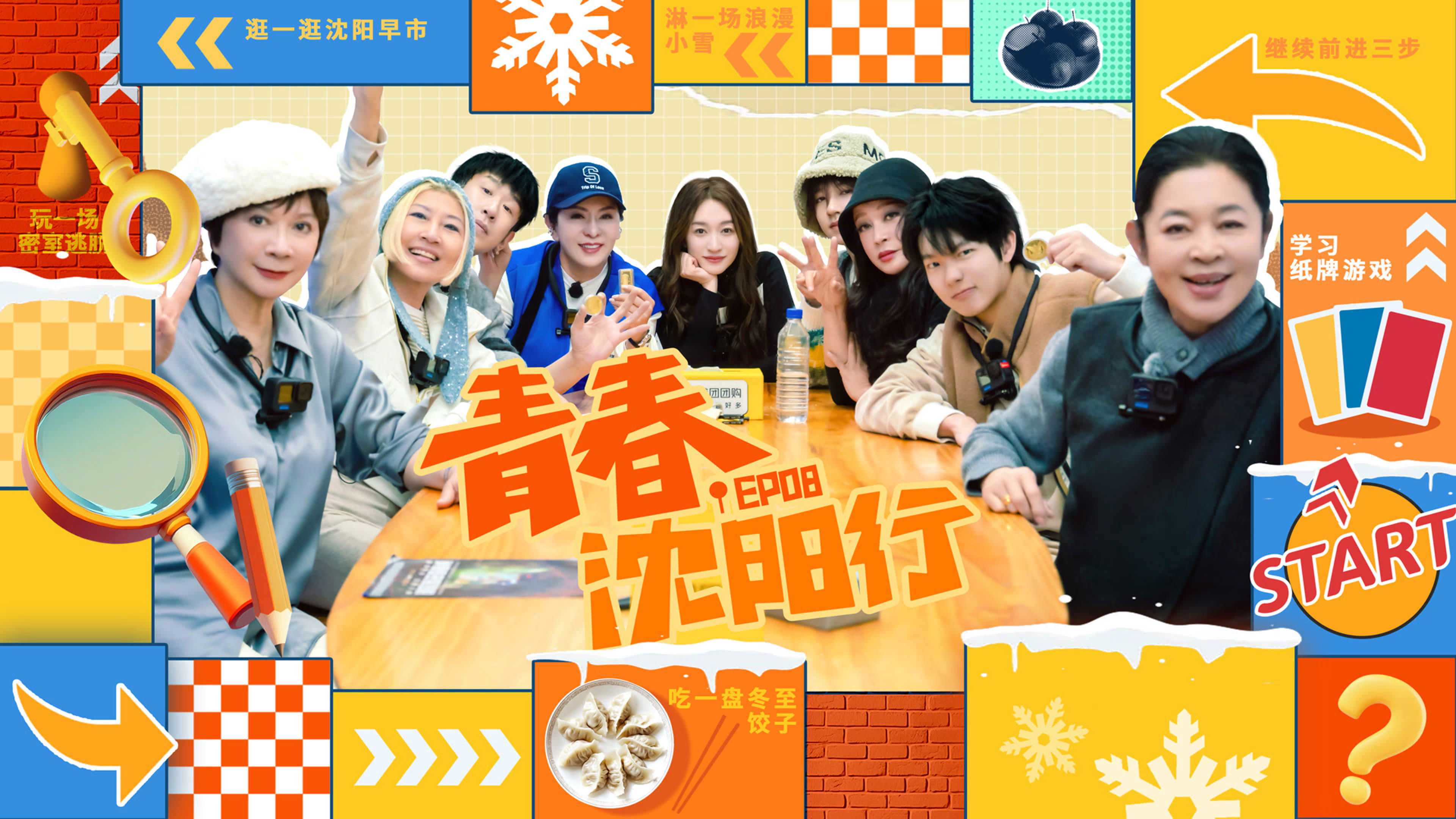 Episode 8 P2