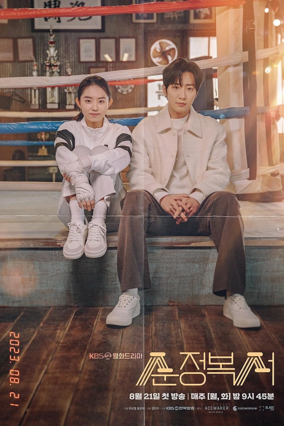 Poster de Temporada 1