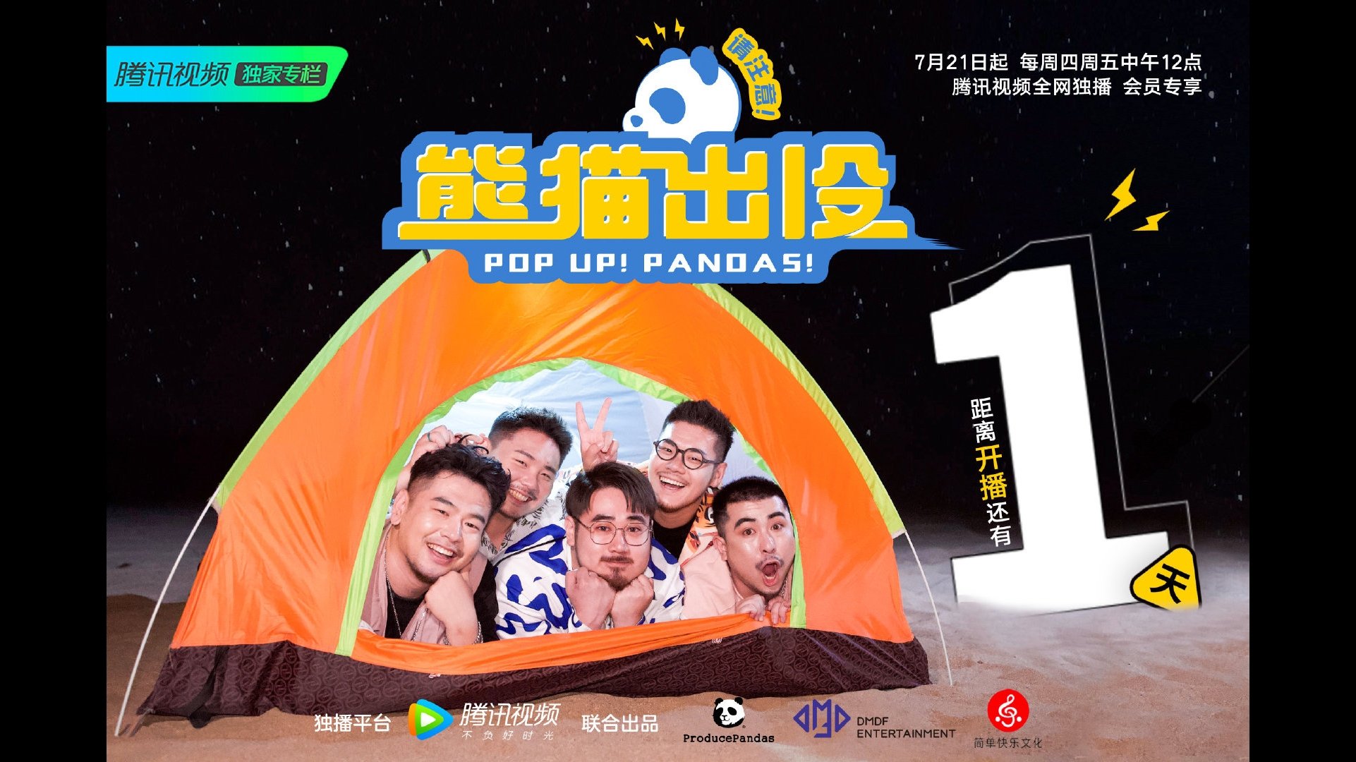 Backdrop image